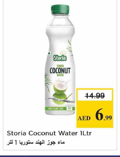 Coconut available at Nesto Hypermarket in UAE - Abu Dhabi