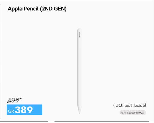 Apple available at آي كونكت in قطر - أم صلال