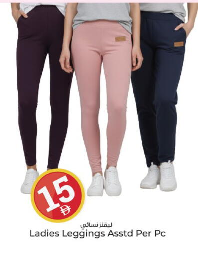 available at Kenz Hypermarket in UAE - Sharjah / Ajman