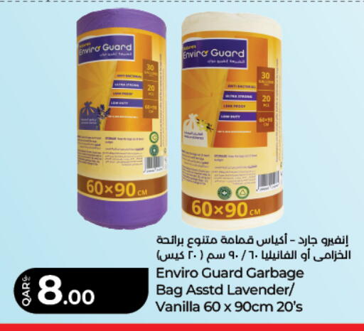 Vanilla available at LuLu Hypermarket in Qatar - Umm Salal