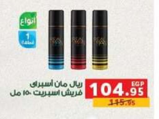 available at بنده in Egypt - القاهرة