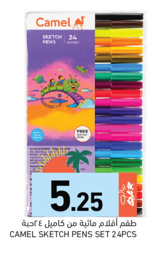 available at Aswaq Ramez in Qatar - Al Daayen