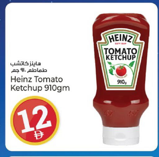 Tomato available at Kenz Hypermarket in UAE - Sharjah / Ajman