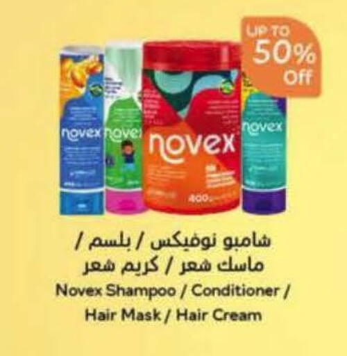 available at Hyper Panda in KSA, Saudi Arabia, Saudi - Abha