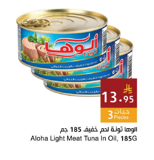 available at Hala Markets in KSA, Saudi Arabia, Saudi - Dammam
