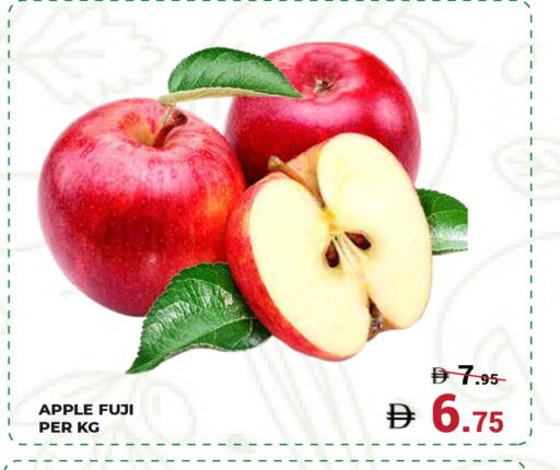 Apple available at Kerala Hypermarket in UAE - Ras al Khaimah
