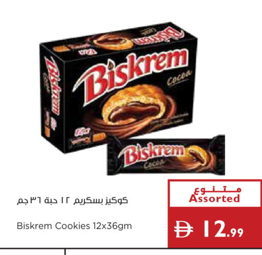available at إسطنبول سوبرماركت in الإمارات العربية المتحدة , الامارات - أبو ظبي