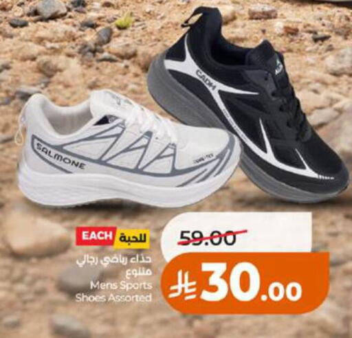 available at لولو هايبرماركت in مملكة العربية السعودية, السعودية, سعودية - الطائف