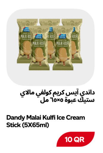 available at Snoomart in Qatar - Al Rayyan