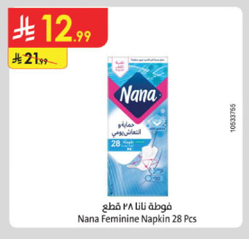 available at Danube in KSA, Saudi Arabia, Saudi - Mecca
