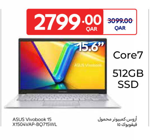 available at Carrefour in Qatar - Al Rayyan
