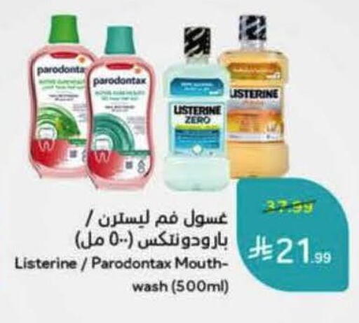 available at Hyper Panda in KSA, Saudi Arabia, Saudi - Tabuk