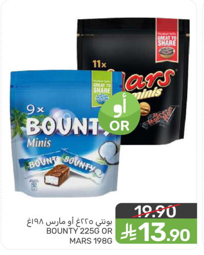available at  مـزايــا in مملكة العربية السعودية, السعودية, سعودية - المنطقة الشرقية