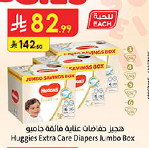 available at Bin Dawood in KSA, Saudi Arabia, Saudi - Medina