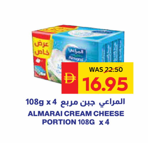 available at سبار هايبرماركت in الإمارات العربية المتحدة , الامارات - الشارقة / عجمان