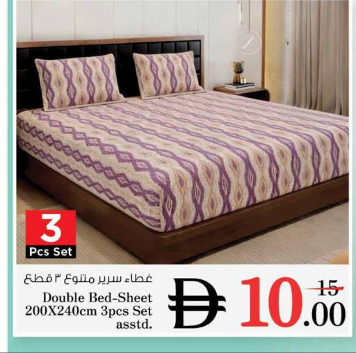 available at نستو هايبرماركت in الإمارات العربية المتحدة , الامارات - الشارقة / عجمان