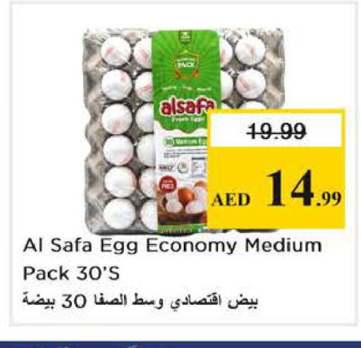 available at Nesto Hypermarket in UAE - Abu Dhabi