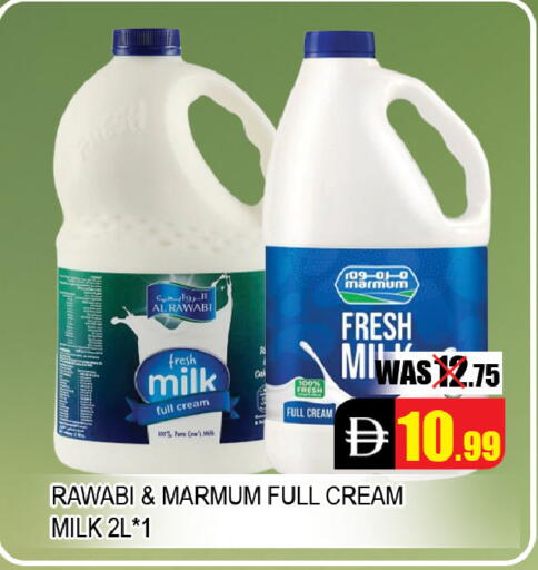 available at ليبتس هايبرماركت in الإمارات العربية المتحدة , الامارات - ٱلْعَيْن‎