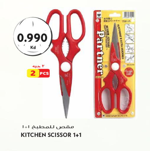 available at Grand Hyper in Kuwait - Kuwait City