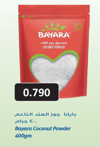 Coconut available at Grand Hyper in Kuwait - Kuwait City