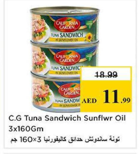 available at Nesto Hypermarket in UAE - Al Ain