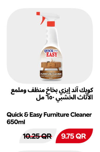 available at Snoomart in Qatar - Al Rayyan