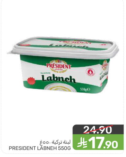available at  مـزايــا in مملكة العربية السعودية, السعودية, سعودية - المنطقة الشرقية