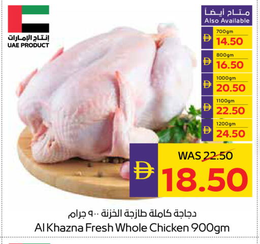 available at ADCOOP in UAE - Abu Dhabi