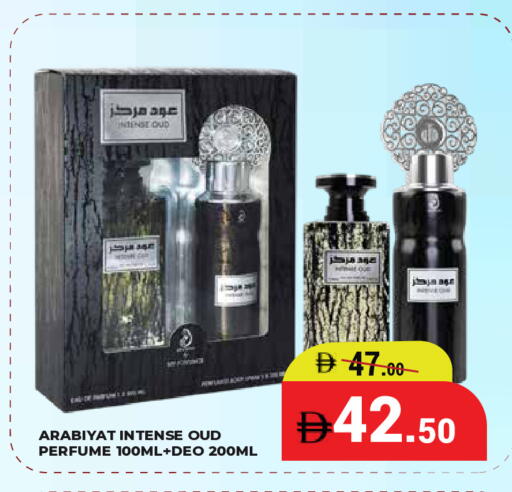 available at كيرالا هايبرماركت in الإمارات العربية المتحدة , الامارات - رَأْس ٱلْخَيْمَة