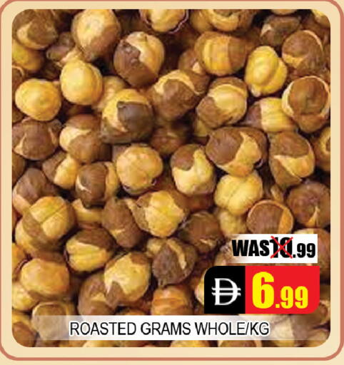 available at Leptis Hypermarket  in UAE - Al Ain
