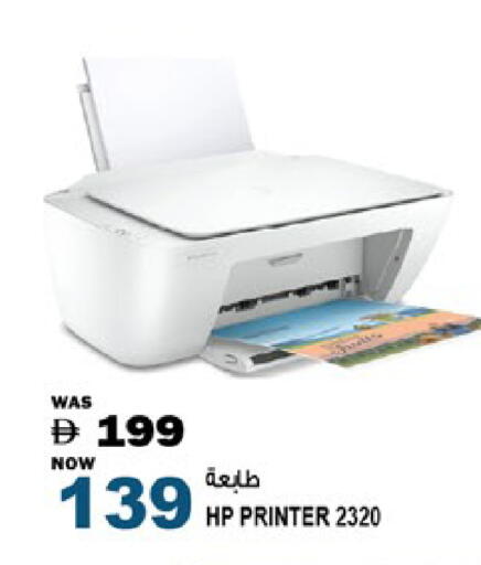 available at Hashim Hypermarket in UAE - Sharjah / Ajman