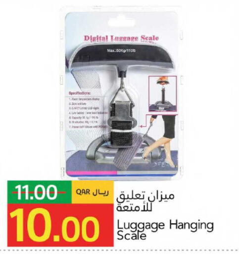 available at جلف فود سنتر in قطر - الشمال