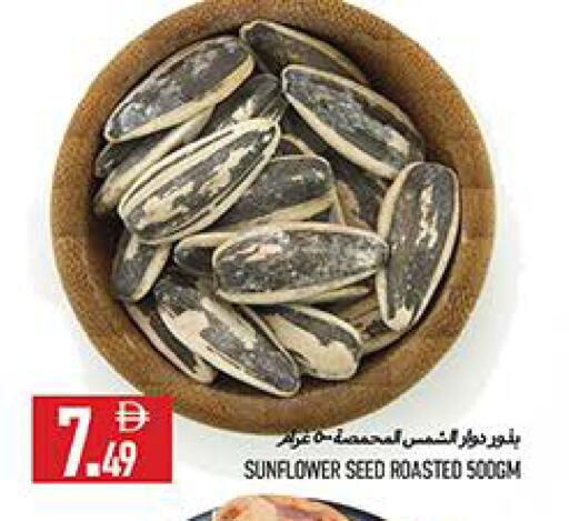 available at  روابي ماركت عجمان in الإمارات العربية المتحدة , الامارات - الشارقة / عجمان