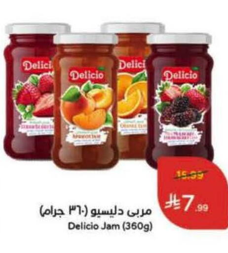available at هايبر بنده in مملكة العربية السعودية, السعودية, سعودية - المنطقة الشرقية
