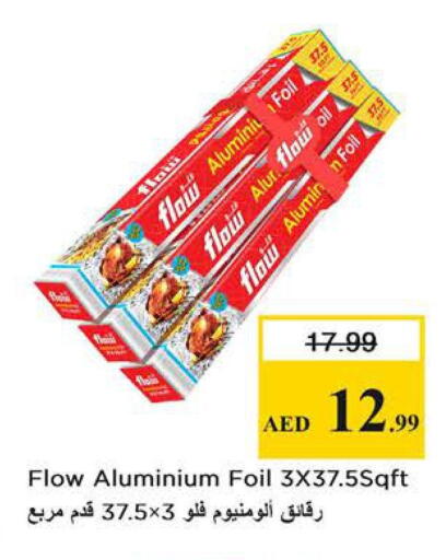 available at نستو هايبرماركت in الإمارات العربية المتحدة , الامارات - الشارقة / عجمان
