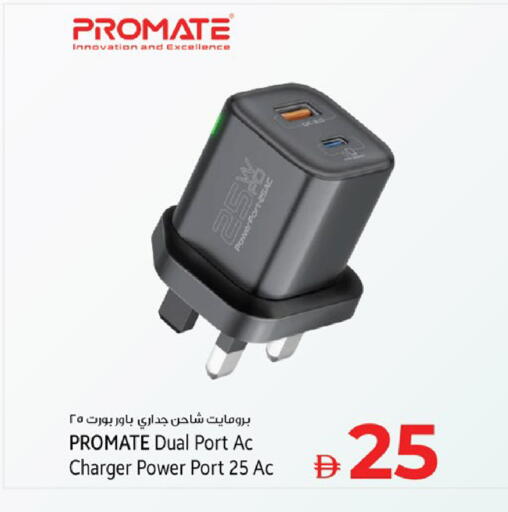 available at Kenz Hypermarket in UAE - Sharjah / Ajman