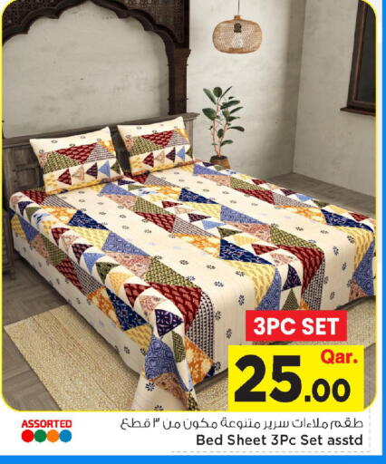 available at مارك & سيف in قطر - الوكرة