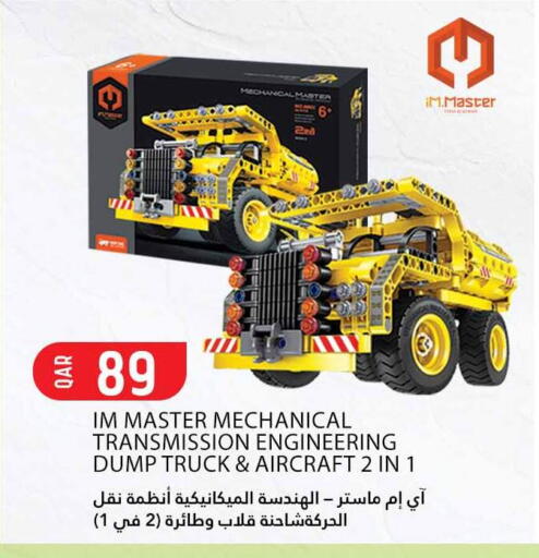 available at Safari Hypermarket in Qatar - Al Rayyan