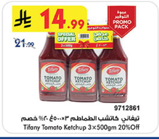 Tomato available at Bin Dawood in KSA, Saudi Arabia, Saudi - Medina