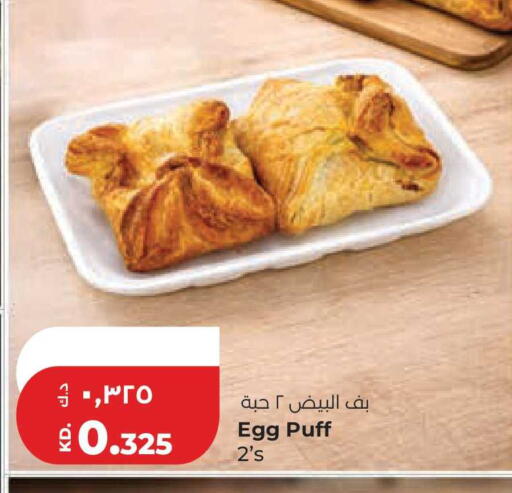 available at Lulu Hypermarket  in Kuwait - Kuwait City