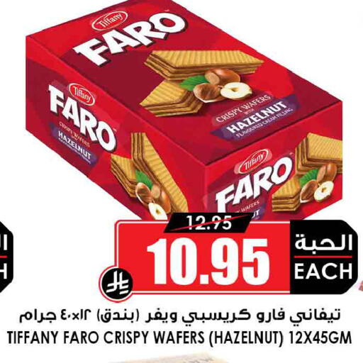 available at أسواق النخبة in مملكة العربية السعودية, السعودية, سعودية - جدة