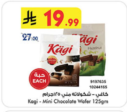 available at Bin Dawood in KSA, Saudi Arabia, Saudi - Medina