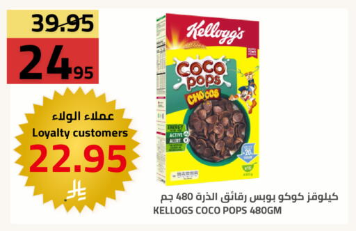available at Astra Markets in KSA, Saudi Arabia, Saudi - Tabuk