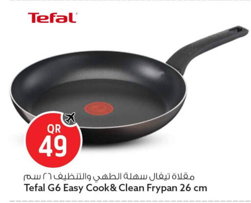 available at Safari Hypermarket in Qatar - Al Daayen