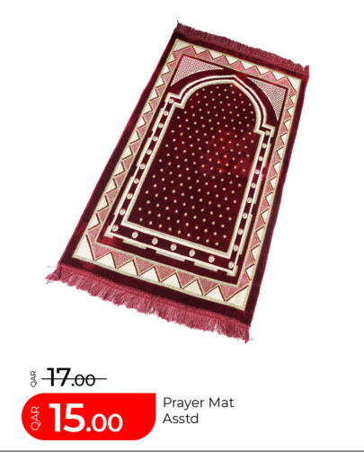 available at جي-ماكس هايبرماركت in قطر - الوكرة
