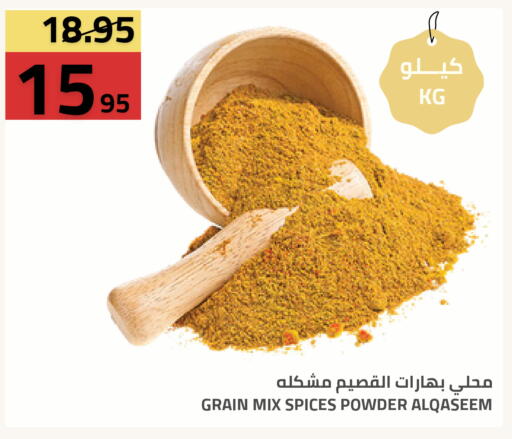 available at Astra Markets in KSA, Saudi Arabia, Saudi - Tabuk