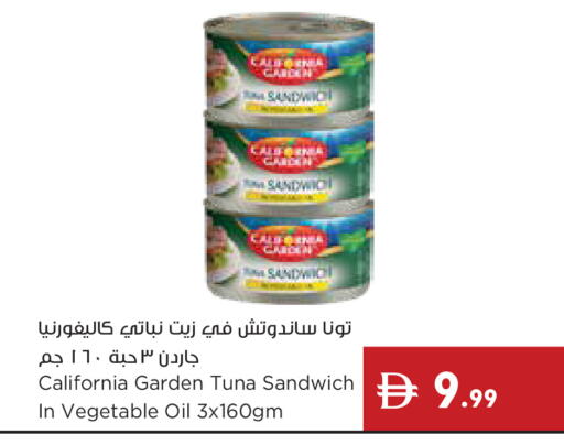 available at إسطنبول سوبرماركت in الإمارات العربية المتحدة , الامارات - ٱلْعَيْن‎