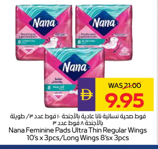 available at ADCOOP in UAE - Abu Dhabi