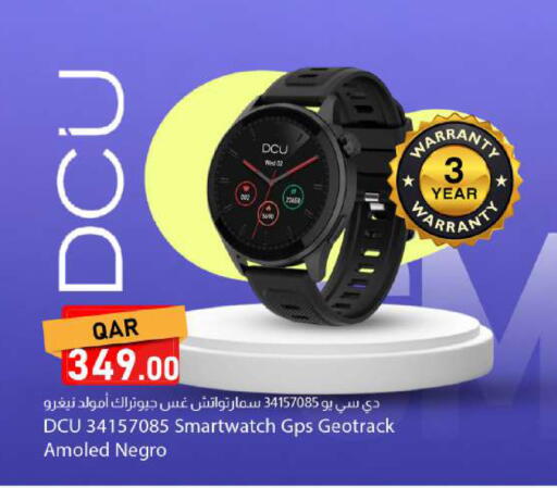 available at Dana Market in Qatar - Al Khor