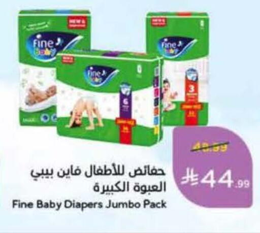 available at هايبر بنده in مملكة العربية السعودية, السعودية, سعودية - المنطقة الشرقية